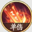 《西游记:画皮西游》地藏王技能属性介绍-第3张图片