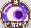 《西游记:画西天》中嫦娥技能属性介绍-第4张图片