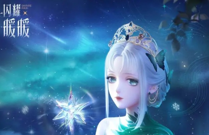 《闪耀的温暖》，星光中的主题曲《抵达攻略》。-第2张图片