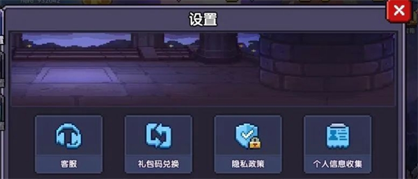 我勇敢的交换代码2024-第2张图片