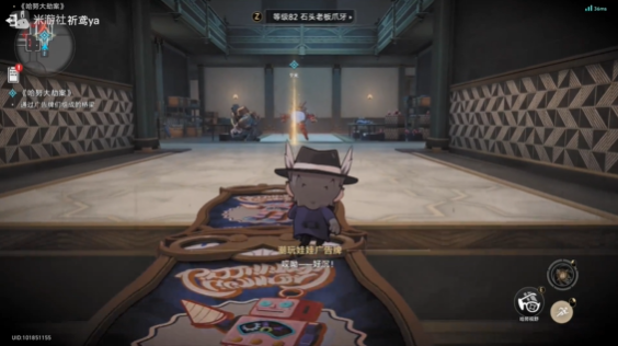 《崩坏:星穹铁路》梦幻前世完成攻略-第2张图片