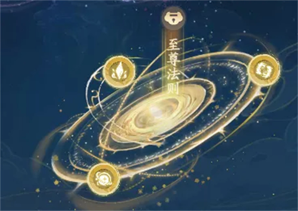 《求道》天地法洗属性攻略-第7张图片