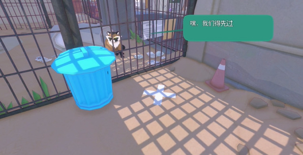“小猫大城市”从管道中节省成果-第10张图片