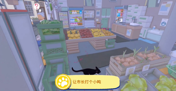《大猫市》让市长打个盹就实现了引子。-第5张图片
