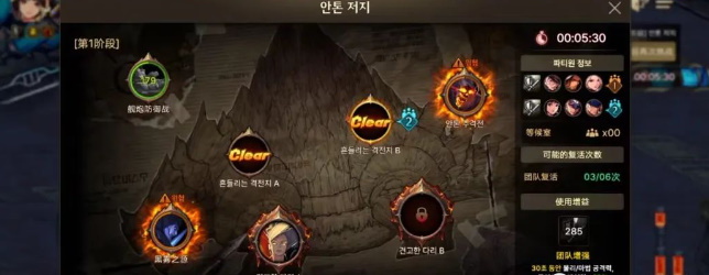 《地下城与勇士:起源》安托万的难度模式玩攻略-第3张图片