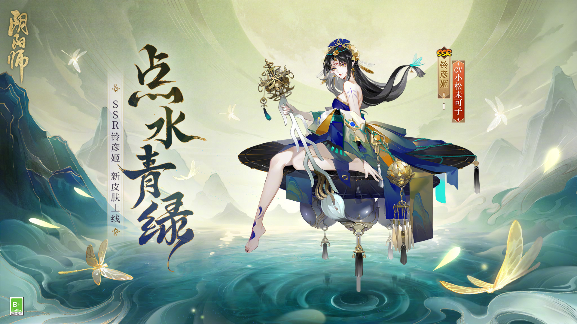鄞灵岩鸡水绿皮引种试验-第2张图片