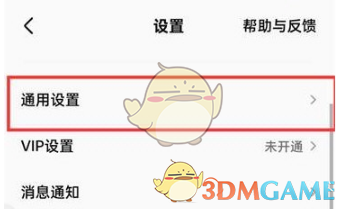 一种关闭民族k歌耳返的方法-第3张图片