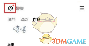 一种关闭民族k歌耳返的方法-第2张图片