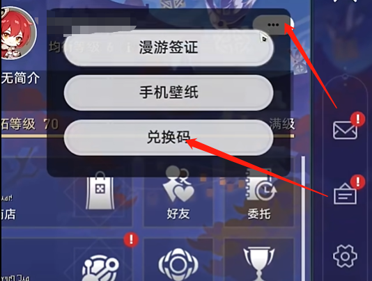 如何参加罗宾专辑《崩溃:兴琼铁路》的H5联动活动-第6张图片