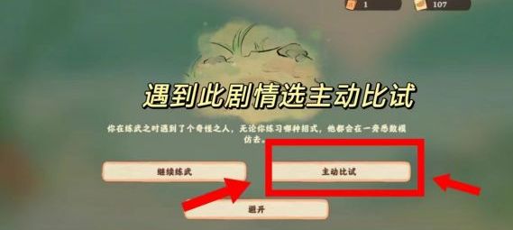 “桃源深处有人”——南柯山河夏颖调查团解围简介-第3张图片