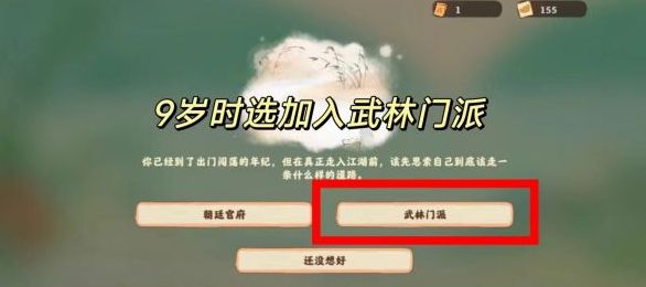 “桃源深处有人”——南柯山河夏颖调查团解围简介-第2张图片