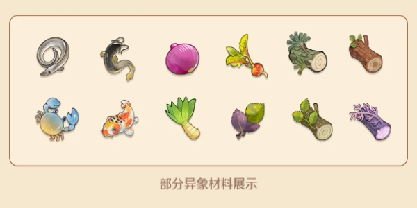 森林国度工艺密传器在线时间列表-第7张图片