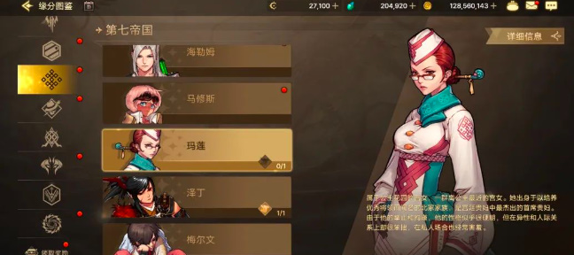 《地下城与勇士:起源》全职免费武器装备获取攻略-第12张图片