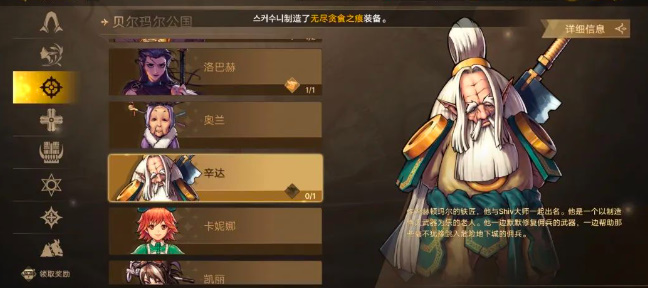 《地下城与勇士:起源》全职免费武器装备获取攻略-第7张图片