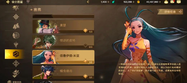 《地下城与勇士:起源》全职免费武器装备获取攻略-第9张图片