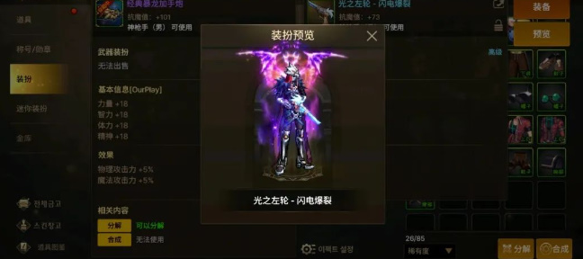 《地下城与勇士:起源》全职免费武器装备获取攻略-第8张图片