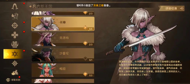 《地下城与勇士:起源》全职免费武器装备获取攻略-第10张图片