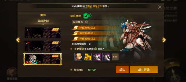 《地下城与勇士:起源》全职免费武器装备获取攻略-第2张图片