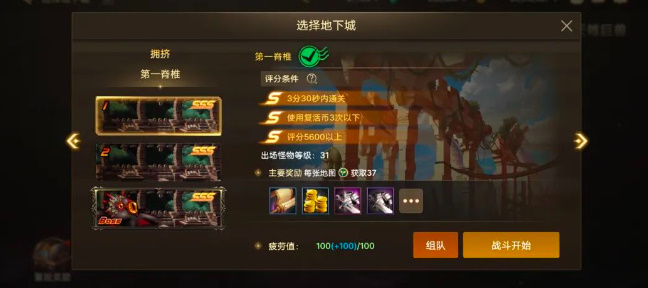 《地下城与勇士:起源》全职免费武器装备获取攻略-第13张图片