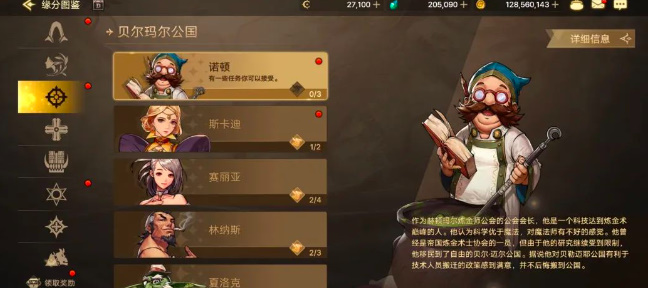 《地下城与勇士:起源》全职免费武器装备获取攻略-第19张图片
