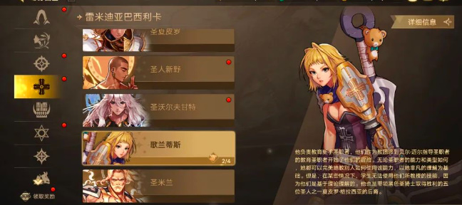 《地下城与勇士:起源》全职免费武器装备获取攻略-第16张图片