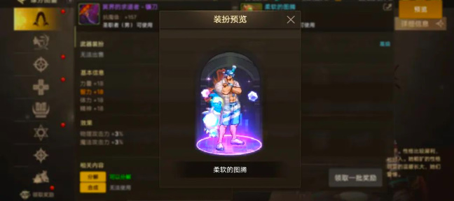 《地下城与勇士:起源》全职免费武器装备获取攻略-第15张图片