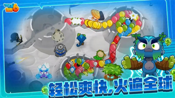 《气球塔防6》兑换码大全2024最新-第2张图片