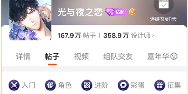 夏明星在光与夜之间表达爱的活动介绍-第2张图片