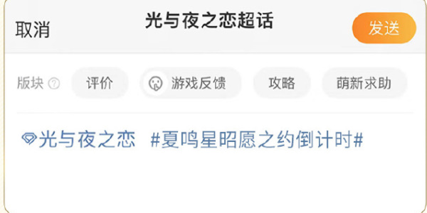 夏明星在光与夜之间表达爱的活动介绍-第3张图片