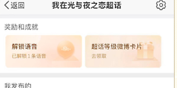 夏明星在光与夜之间表达爱的活动介绍-第5张图片