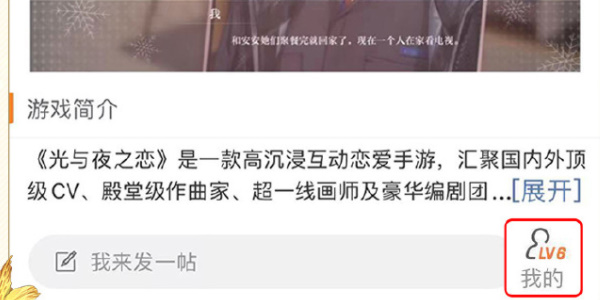 夏明星在光与夜之间表达爱的活动介绍-第4张图片