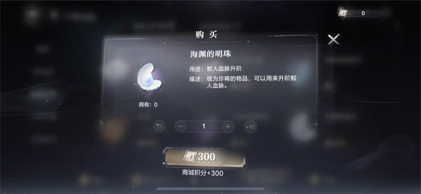 异世界血宫简介-第4张图片
