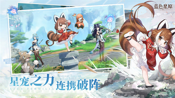蓝色星愿:旅行歌谣交流代码集2024-第3张图片