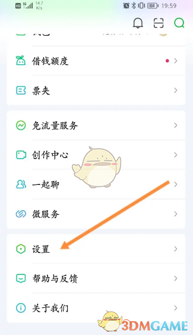 爱奇艺申请恢复注销账号的方法。-第3张图片