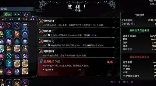冥王2中独眼巨人的攻击技巧-第2张图片