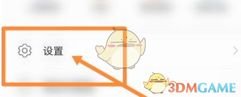 一种将三星应用商店切换回中国方法-第3张图片