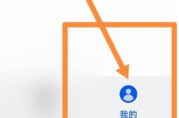一种将三星应用商店切换回中国方法-第2张图片