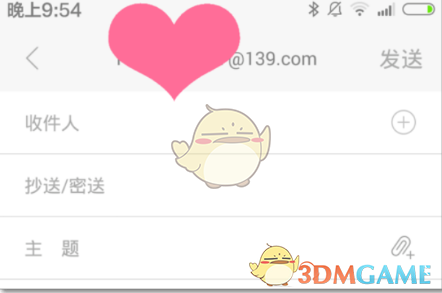 “139邮箱”邮件教程-第3张图片