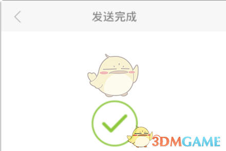 “139邮箱”邮件教程-第6张图片
