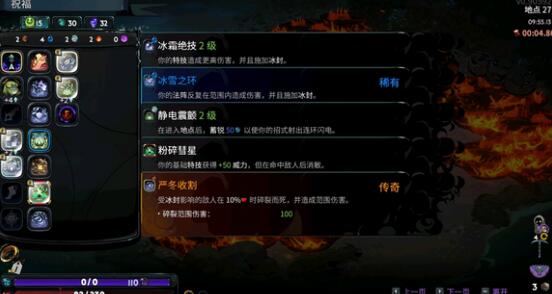 《哈迪斯2》中赫拉强度和用法的完整收集-第3张图片