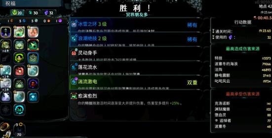《哈迪斯2》中赫拉强度和用法的完整收集-第2张图片