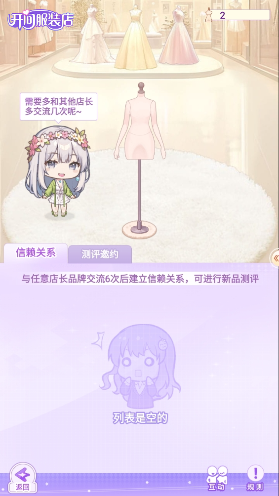 “工作室服装店”品牌工作室的定位和功能介绍-第7张图片
