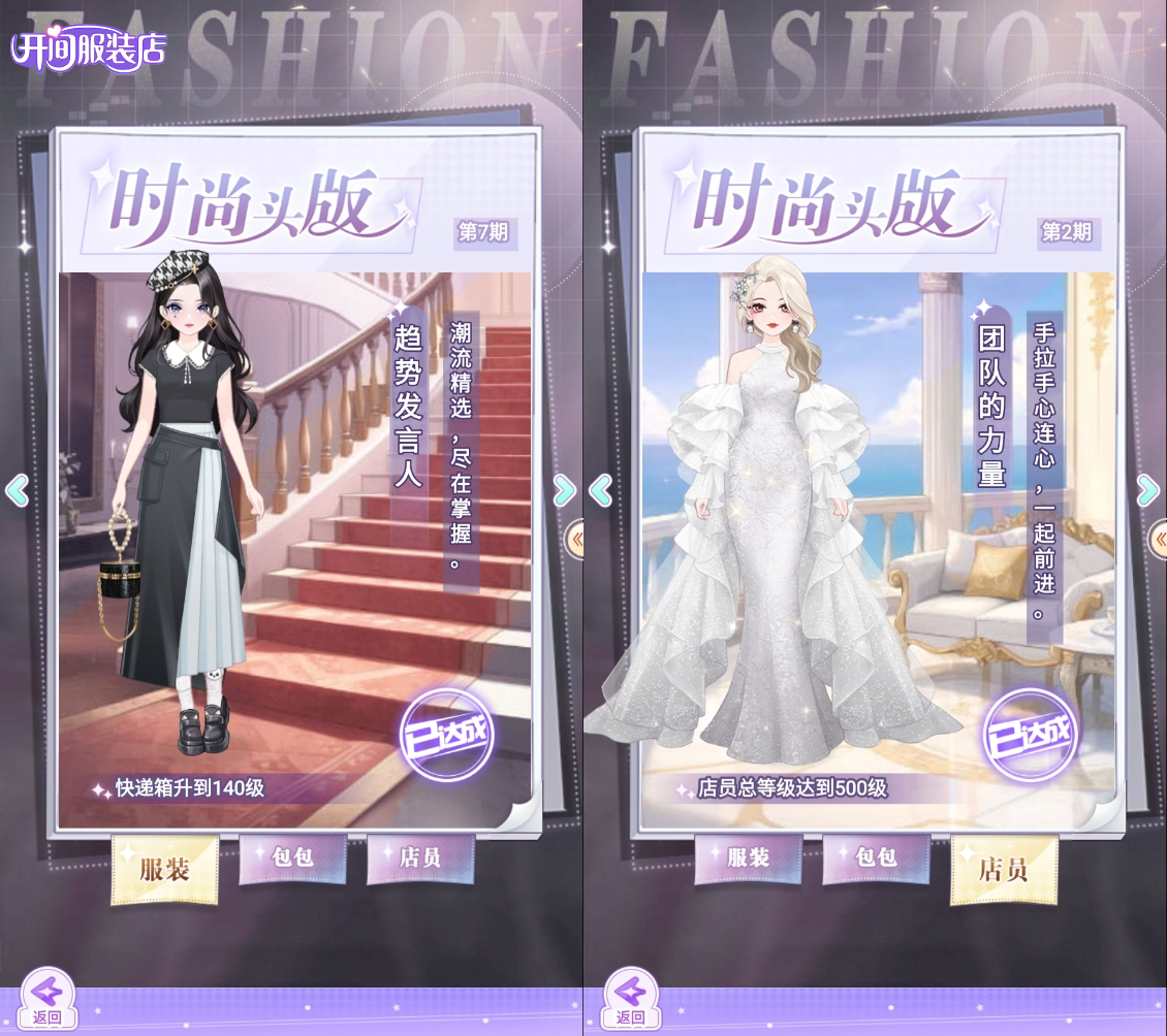 “工作室服装店”品牌工作室的定位和功能介绍-第5张图片
