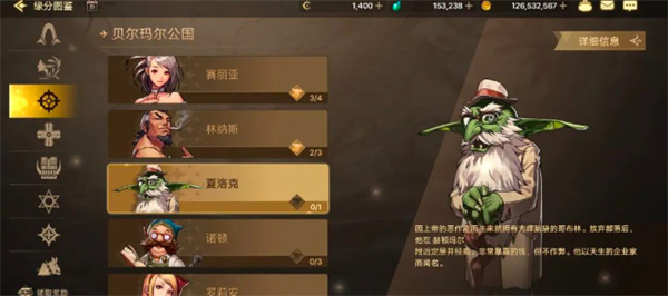 《地下城与勇士:起源》免费武器装扮获取攻略-第3张图片
