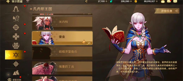 《地下城与勇士:起源》免费武器装扮获取攻略-第13张图片