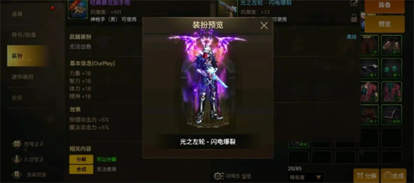 《地下城与勇士:起源》免费武器装扮获取攻略-第7张图片