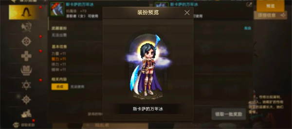 《地下城与勇士:起源》免费武器装扮获取攻略-第16张图片