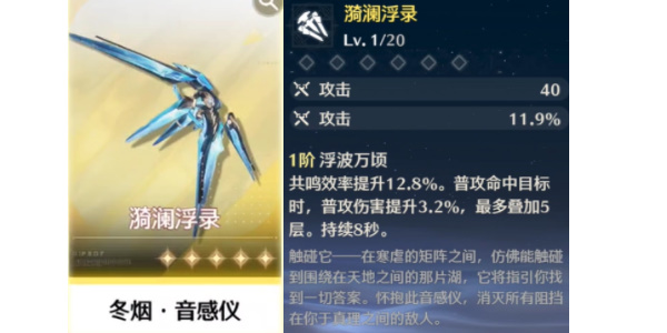 《明超》自选五星武器抽取攻略-第8张图片