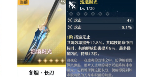 《明超》自选五星武器抽取攻略-第5张图片