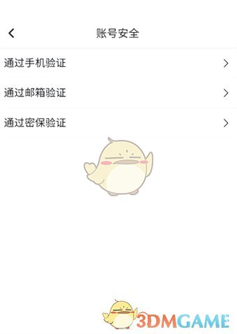 一种修改毕丽毕丽漫画中密码方法-第6张图片